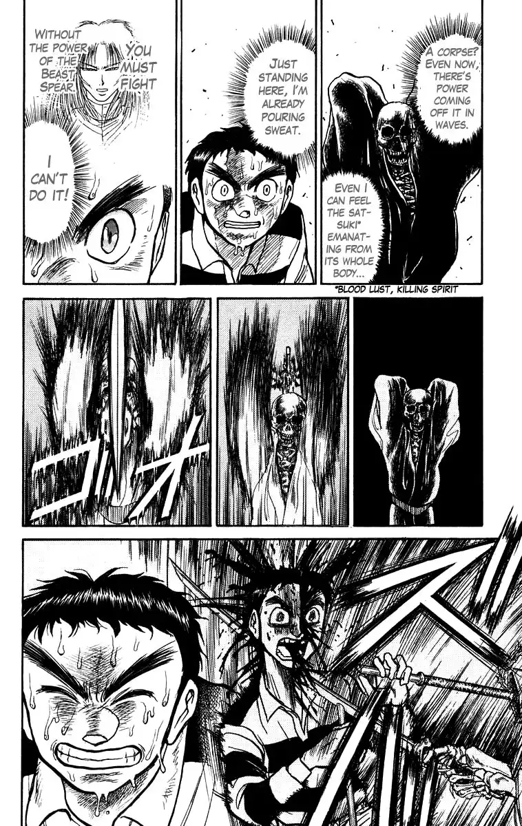 Ushio and Tora Chapter 147 5